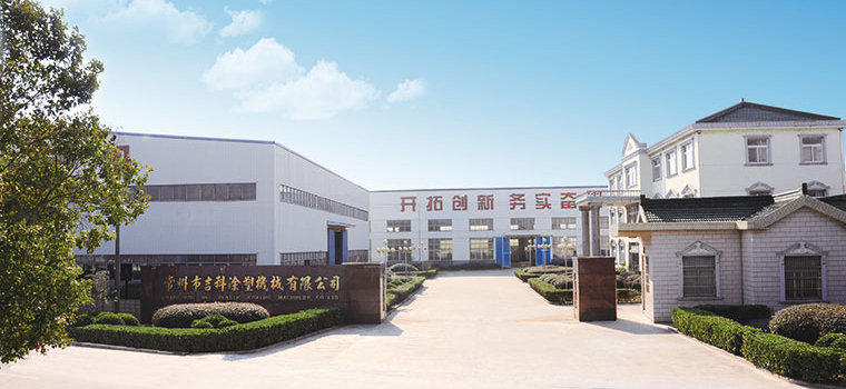 塑料擠出機廠家